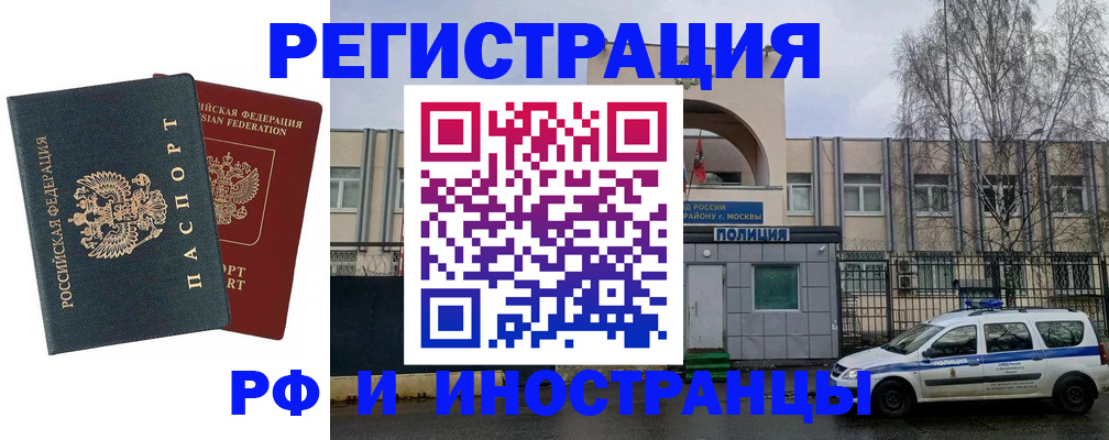 регистрация для дет. сада в Сочи